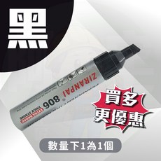 ZIRANPAI 油性奇異筆, 1個, 麥克筆 10mm粗 (黑)