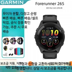 스마트워치 심박수 측정 러닝 스포츠 음악 재생 기능 다기능 헬스케어용, ANT+, 1mm, 255 신비로운 그레이.