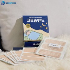 숨쉬기 편한 코로숨밴드 120매 입벌림 방지_Berra_