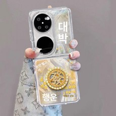 반사경이 오른쪽 금색 부품 직사각형 바이크 미러 윙 핸들거울 안전거울 자전거 튜닝 거울 있는 액세서리 제품, P50 Pocket: 실버+행운추첨