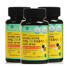 브라질 그린 프로폴리스 캡슐 구강 항균 항산화 면역력 비프로폴리스 플로폴리스 폴리폴리스 PROPOLIS, 90회분, 3개