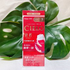 hoyu CIELO 宣若 白髮專用染髮霜 簡單一按 局部補染 日本原裝進口, 1個, #5 自然棕