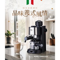 CookPower 鍋寶 義式濃縮咖啡機(CF-855), CF-855