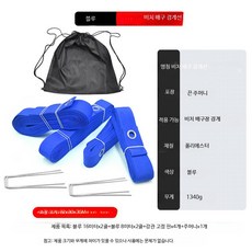 휴대용 배구 네트 세트 이동식 야외 비치 발리볼 경기용 잔디밭 스포츠 장비 배구지주 포함, 1개, 블루 16m끈x2+8m끈x2