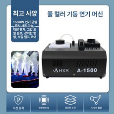 LED풀 컬러 기둥 연기 발생기 업 포그 머신 연기 안개발생기 결혼식 헤이저 스모크 무대 조명 플랜, 24색 3000W DMX512 직분사 2병, 기본 색상