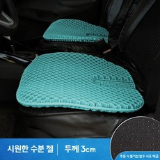 최신형 쿨방석 사무실 커버증정 벌집 방석 쿨링방석 여름 통풍 쿠션, G. 블루 대형 2개 통기성