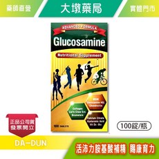 維頓 葡萄糖胺MSM錠 100錠/瓶 第3代9合1 台灣公司貨, 1個