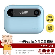 myFirst Insta 20 兒童相機, 藍色