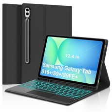 FOGARI Keyboard Case for Samsung Galaxy Tab S9 Plus/S10 Plus 12.4 Inch 7-Color Backlit with S Pen, Black