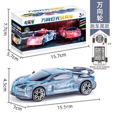 聰萌童 電動萬向玩具車 燈光音樂跑車, 1個, 黑色跑車