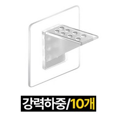 프렌티 무타공 부착식 받침대 선반 지지대, 투명, 10개