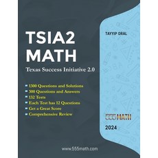 (영문도서) TSIA2 MATH - Texas Success Initiative 2.0: 1300 Questions and solution +300 Questions and Ans... Paperback, Independently Published, English, 9798872942429