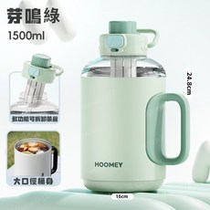 噸噸桶 運動水壺 2500ML 進口Tritan材質 健身水壺 露營水壺, 1個, HOOMEY噸噸桶【芽鳴綠】316不鏽鋼