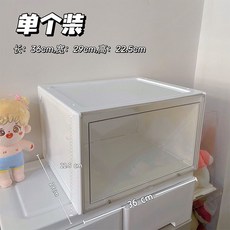 【格森】棉花娃娃收納整理箱家用大容量塑料神器盒宿捨透明毛絨玩具的架子, 1個, 【單個裝】約可放4個棉花娃娃