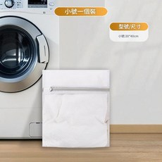 加厚耐磨洗衣袋, 小號30x40cm 襯衫 無規格, 1套