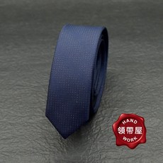 領帶屋手作 3.5公分窄版手打領帶 - 低調藍底銀絲斜紋, 1個