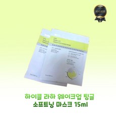 하이클 라하 웨이크업 팅글 소프트닝 마스크 15ml, 4개, 1개입