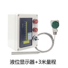 投入式液位變送器 耐高溫鎧裝液位顯示器 不鏽鋼液位計, 1個