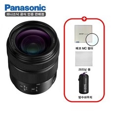 파나소닉 정품 루믹스 S 28-200mm F4-7.1 MACRO OIS / S-R28200 / MCUV필터+극세사융+렌즈파우치 / TJ