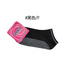 瑜珈襪 瑜伽襪 止滑襪 船型襪 短襪 女生短襪 棉襪 防滑地板襪 台灣出貨 現貨