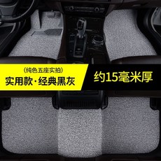 BMW iX 專用 加厚絲圈地毯腳墊, 寶馬iX【25款】,【副駕單片】默認發黑灰 約15毫米厚