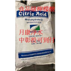 食品級檸檬酸25公斤 - 單水檸檬酸 - 中彰投貨到付款, 1個, 中彰投,1包