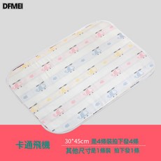 DFMEI 純棉紗布隔尿墊嬰兒防水可洗大號兒童透氣寶寶秋冬大尺寸牀單超大, 1個, 卡通飛機【三層紗布】