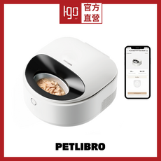 PETLIBRO Polar 濕食餵食器 (黑/白色) 不鏽鋼/米色餐盤 餵食器, 濕食餵食器白色-不鏽鋼餐盤, 1箱, 660ml