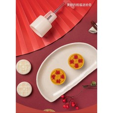 中秋壓模-Q版銅錢(2片) F3529-4 DIY烘焙工具 輕鬆製作可愛造型月餅, 1個