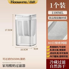 차코랩텀블러 CHAKO 휴대용 텀블러 보냉 450ml 스테인리스 보온, A. 요거트 필터 요거트 650ml 여과 가능