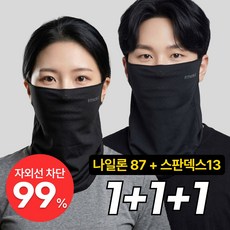 핏노블 3P세트 자외선차단 쿨 스포츠 골프 마스크 1+1+1, 1세트, 블랙+블랙+블랙