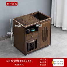 移動帶輪茶几 實木茶車 燒水壺一體茶水櫃 客廳小茶臺 泡茶桌, 1個, 【胡桃木色】65款,茶桌-無蓋板, 胡桃木色