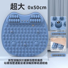 DIU 新款指壓板帶滾輪足底按摩腳墊家用按摩腳底穴位按摩腳踩指壓板, 滾輪款藍色:如圖, 1個