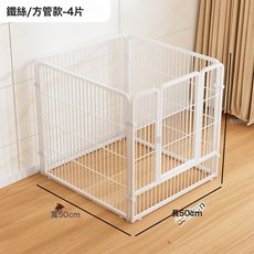 寵物狗狗圍欄 室內家用 自由組合 中小型犬隔離門 訓廁狗籠子, 如圖所示, 1個
