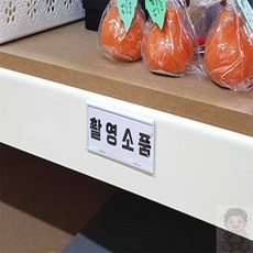 일꼽 부착식 투명 메모 꽂이판 사무실게시판, 소