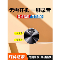 鑰匙扣錄音筆，60小時長續航，聲控錄音，一鍵啟動，降噪技術，律師推薦，商務居家隨身錄音, 4GB, √磁吸款【蘋果15以上機型 OTG文件傳輸】