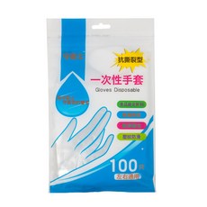 守衛士 抗撕裂型 食品級一次性手套 100只, 1個, 1個裝