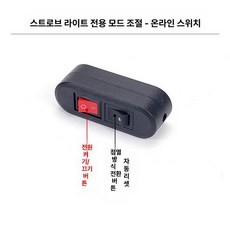 분배기 멀티포트 어댑터 멀티 충전 케이블 듀얼 스위치, 모드조절 온라인 스위치, 1구, 1개