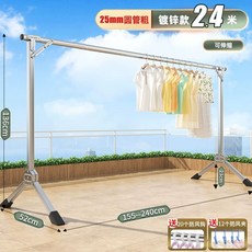 접이식 실내외 옷걸이 행거 의류 건조대 베란다용, 두꺼운 1단계 확장형 1.55-2.4m 아파트