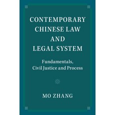 (英文圖書)Contemporary Chinese Law and Legal System 平裝版, Cambridge University Press, English