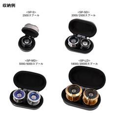 다이와 하드 낚시 릴케이스 보호가방 스풀 커버 베이트 스피닝 릴 일본, SP-LD