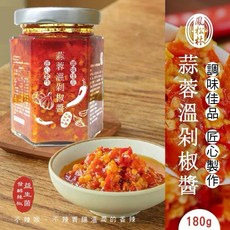 鳳松林 蒜蓉溫剁椒醬 老字號手炒醬料 180g, 1個, 效期：2027.05.27