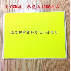 跆拳道反復擊破板 兒童武術訓練考級用板, 1個, 黃色板10mm