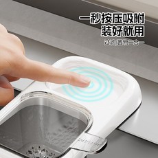 廚房吸盤式水槽過濾網，防堵瀝水架，食物殘渣收納, 灰色,水槽過濾瀝水收納架, 1個