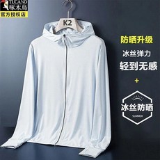 KK 啄木鳥2025新款冰絲防曬騎行外套 釣魚夏季戶外紫外線輕薄透氣男女 男生外套 男士防曬衣 連帽防曬衣男