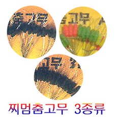 KD찌멈춤고무 스토파 3종류 칼라형생고무 O형 일자형 사용용도에따라 사용하세요, 1개