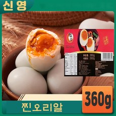 (신영중국식품)쉬르 염장 오리알 야단 찐오리알 유황 6개입 중국오리알, 1개, 359g