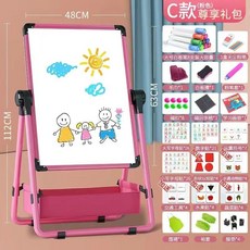 【台灣出貨 】畫板 家用磁性雙面教學 小黑板支架式 寶寶塗鴉畫畫 可擦寫字 白板, 粉色-C款【至尊禮包】, 1個