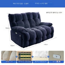 1인용 전동 소파 거실 안락의자 리클라이닝 기능 다기능 2중 구조, 10_딥 블루-스니커즈 벨벳 3_2인용 140cm 양손