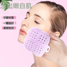 DFMEI 柔軟硅膠洗澡刷卸妝洗臉刷起泡器嬰兒沐浴刷護膚清潔美容刷搓背刷, 北歐藍色:110*98mm, 1個